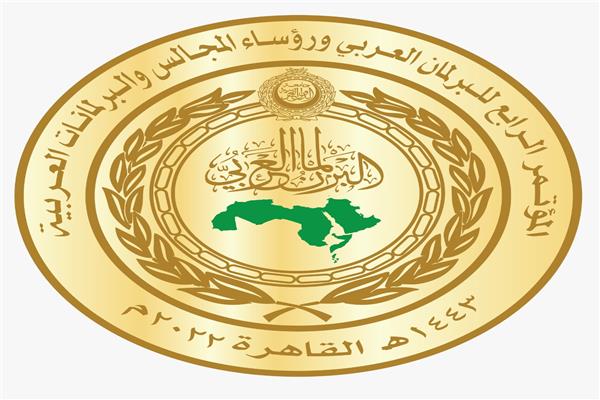 Une délégation parlementaire de la Chambre des Conseillers participe à la réunion du Comité préparatoire de la Quatrième Conférence du Parlement arabe et des Chefs des Conseils et Parlements arabes