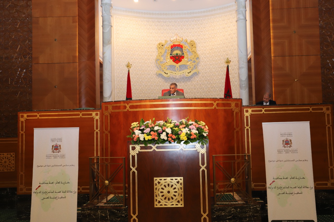 Discours du Président de la Chambre des Conseillers à l'occasion de l'ouverture du colloque sur les marocains du monde